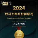 스탠스짐 이미지