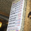 어메고깃집
