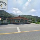 삼가1리 경로당 이미지