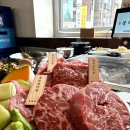 여러분축산 이미지