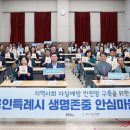 안심마을 이미지