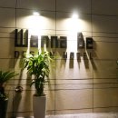 워너비 모텔 이미지