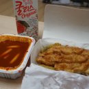 신전떡볶이구서점 | [금정구] 신전떡볶이 :: 국물떡볶이와 튀김이 맛있는 떡볶이맛집