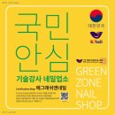 컬러앤래쉬 네이버블로그