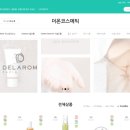 더 온코스메틱