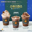 커피에반하다송파