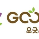 김제도농협력사업단