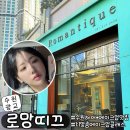 1-22호공원 | 수원 광교 미용실 추천 수원 메이크업 맛집 로망띠끄_1:1 맞춤 메이크업 클래스 후기