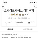 청년떡볶이의정부점 이미지