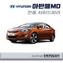 로젠모터스 이미지