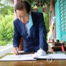 에이미의원 이미지