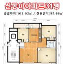 동아부동산중개인사무소 이미지