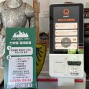 BYC마트 안양점 앞 | 가족 단위 추천 안양산마을캠핑장 뻐꾸기 F 내돈내산 후기 및 사이트 소개