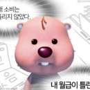 머드독 이미지
