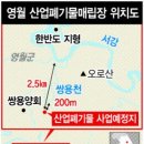 쌍용4리마을회관 이미지