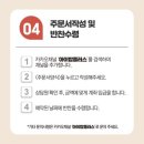 우리 아이 첫밥상 이미지