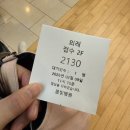 봄빛약국 | 봄빛병원 막달검사 비용 및 후기(제왕절개 안내)