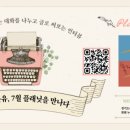 만나다 아시아경제