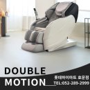 울산안마의자