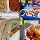 착한탕 네이버블로그