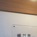 완쾌신경과의원 이미지