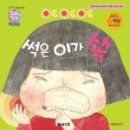 감삼초등학교 네이버블로그