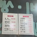 대영돼지갈비