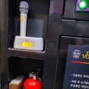 더보이스 코인 노래연습장 이미지