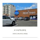 수약국 | 포항 약국 추천 메가타운약국 죽도점 방문 후기, 직접 보고 고를 수 있는 대형약국 오픈