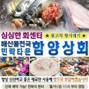 부�상회 이미지