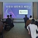 타토아의원 이미지