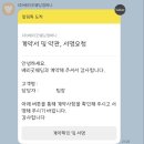 프리미에르제이 | 📂 결혼 과정 기록 : 베리굿 웨딩 플래너 상담 및 계약 후기