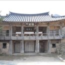 옥동 이미지