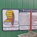 펫츠런파크 이미지