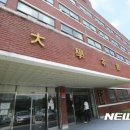 청산학원주