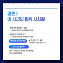 금호타이어연대대리점 이미지