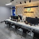 이젠아카데미DX교육센터