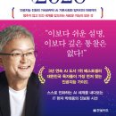10년전당신의오늘의원 베리타스알파