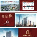 문정고등학교 문정근린공원앞 이미지