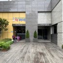 평촌래미안푸르지오 가온어린이집 이미지