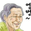 좋은 추억 만들기 실패 이미지