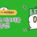 칠성카테크 네이버블로그