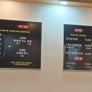 흥주선비국밥.감자탕