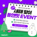 (주)평가옥 푸드시스템 역삼점 | 부천성장클리닉 소아비만 성조숙증 고민? 정답은 톨앤핏!