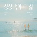 민은영 네이버블로그