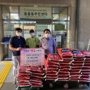 동홍동 주민센터 이미지