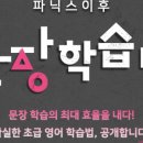 서강CLS어학원