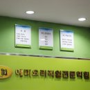 예미요리직업전문학원 이미지