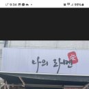 안골로 20번길 이미지