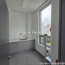 연합행정사공인중개사사무소 이미지